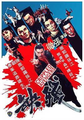 《时失2公里》海报